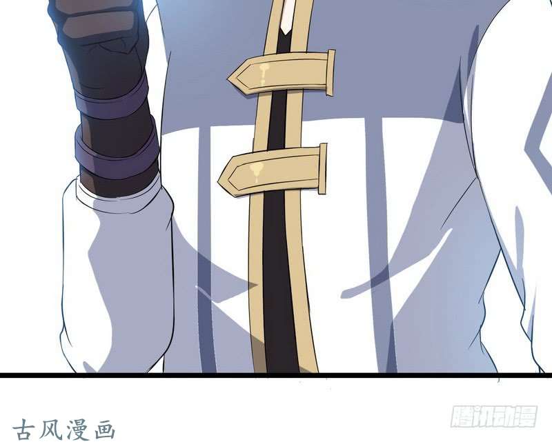 我老婆是魔王大人三十二