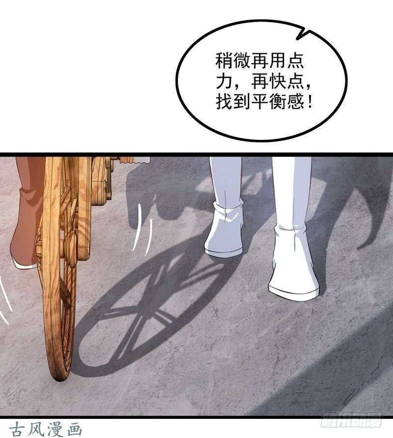 我老婆是魔王大人三十二