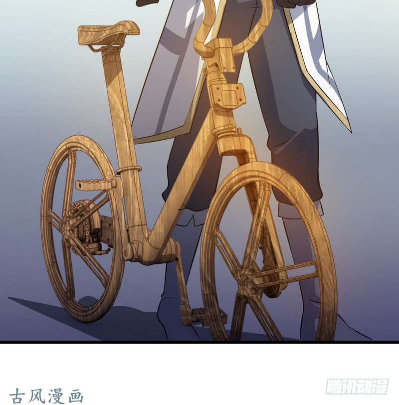 我老婆是魔王大人三十二