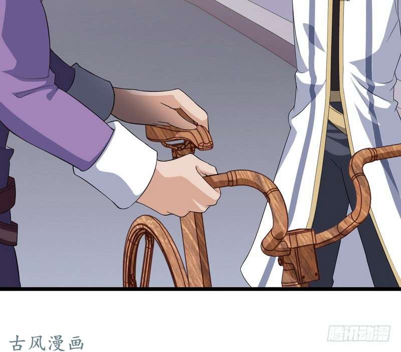我老婆是魔王大人三十二