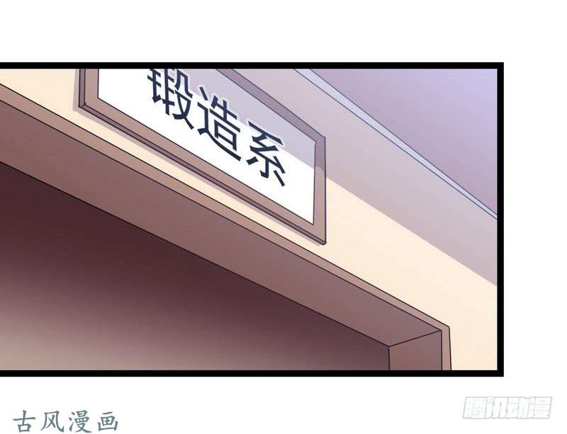 我老婆是魔王大人三十三