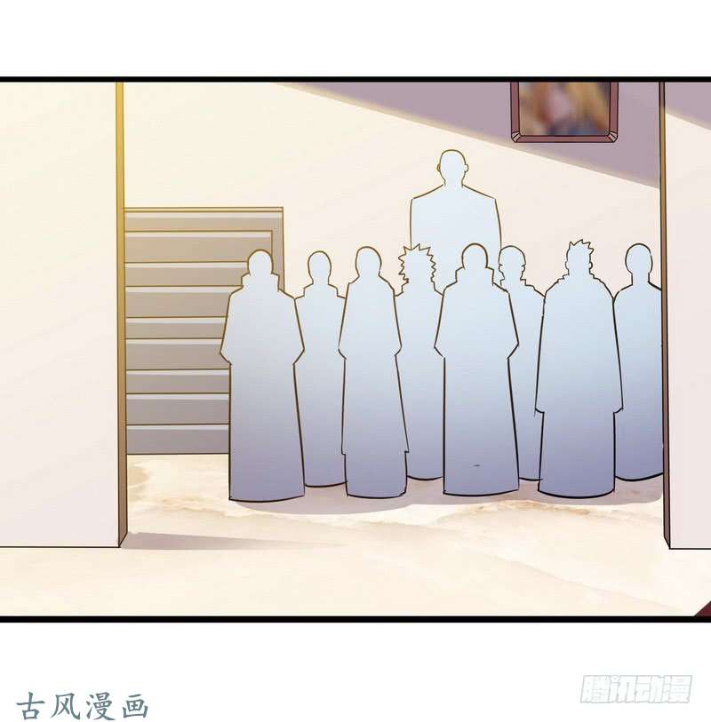 我老婆是魔王大人三十三