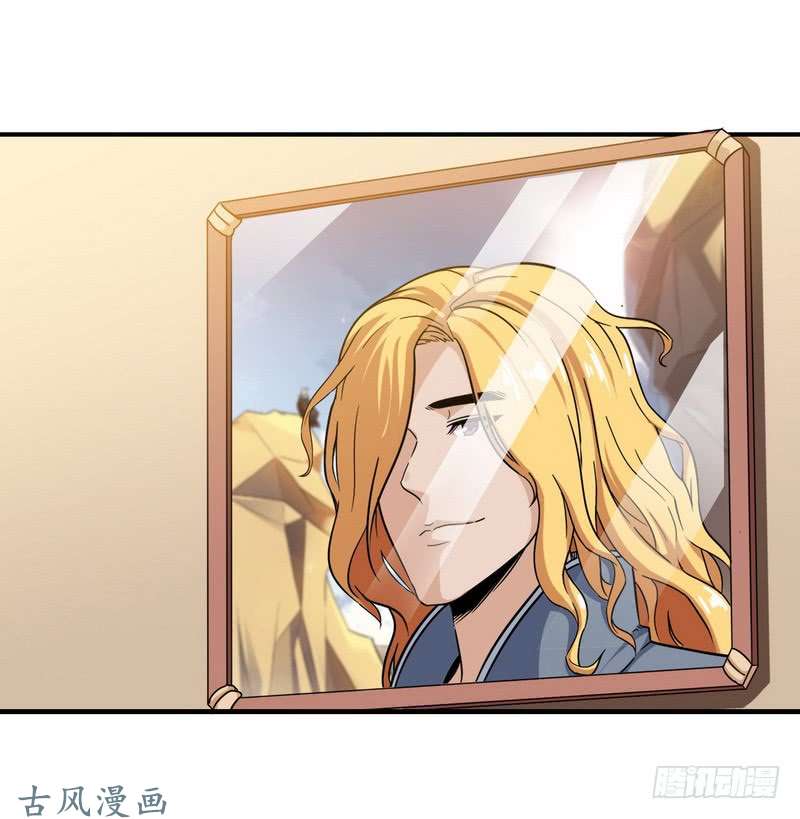 我老婆是魔王大人三十三