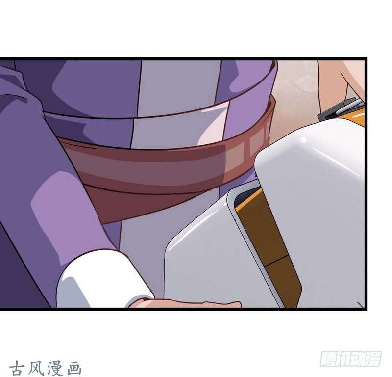 我老婆是魔王大人三十三