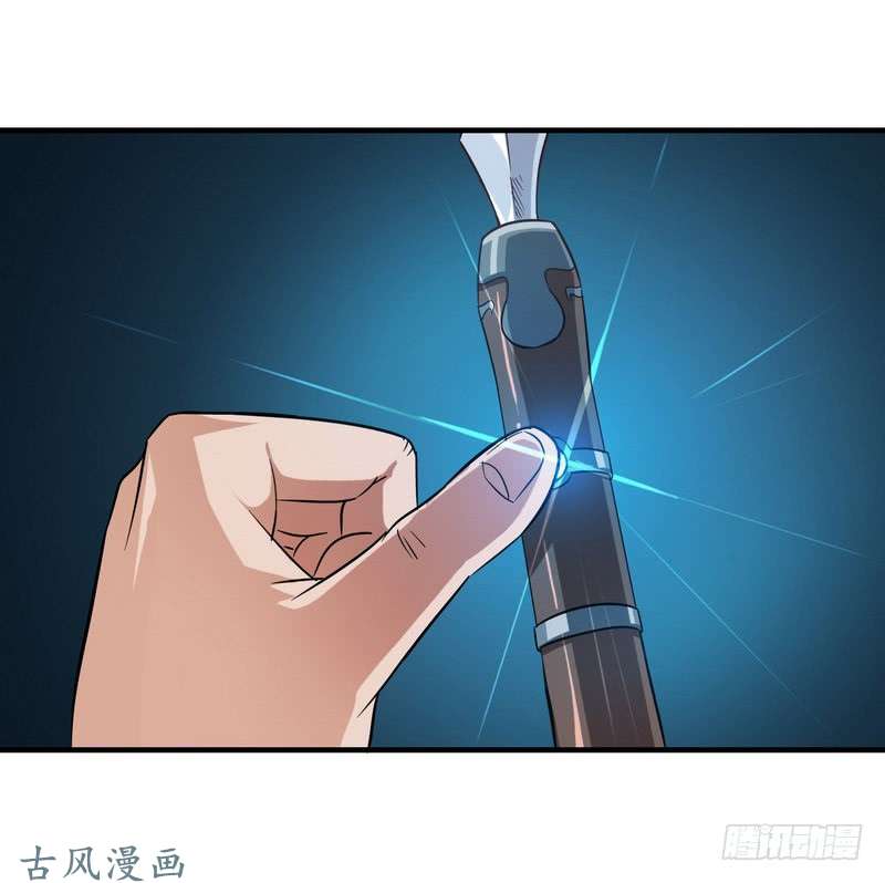 我老婆是魔王大人三十三