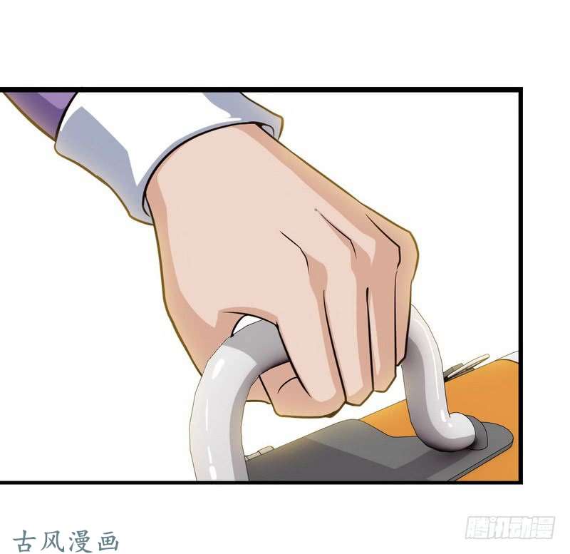 我老婆是魔王大人三十三