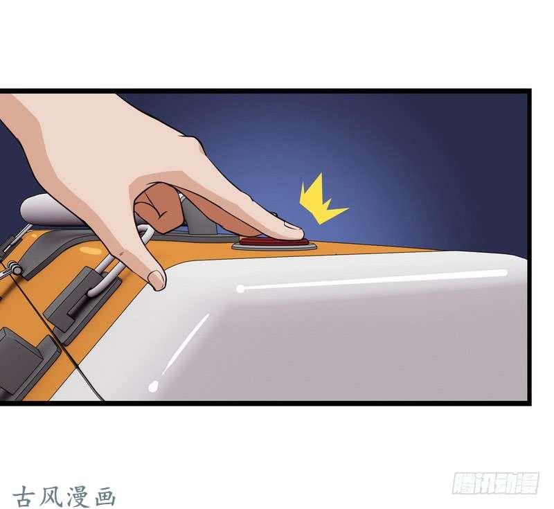我老婆是魔王大人三十三