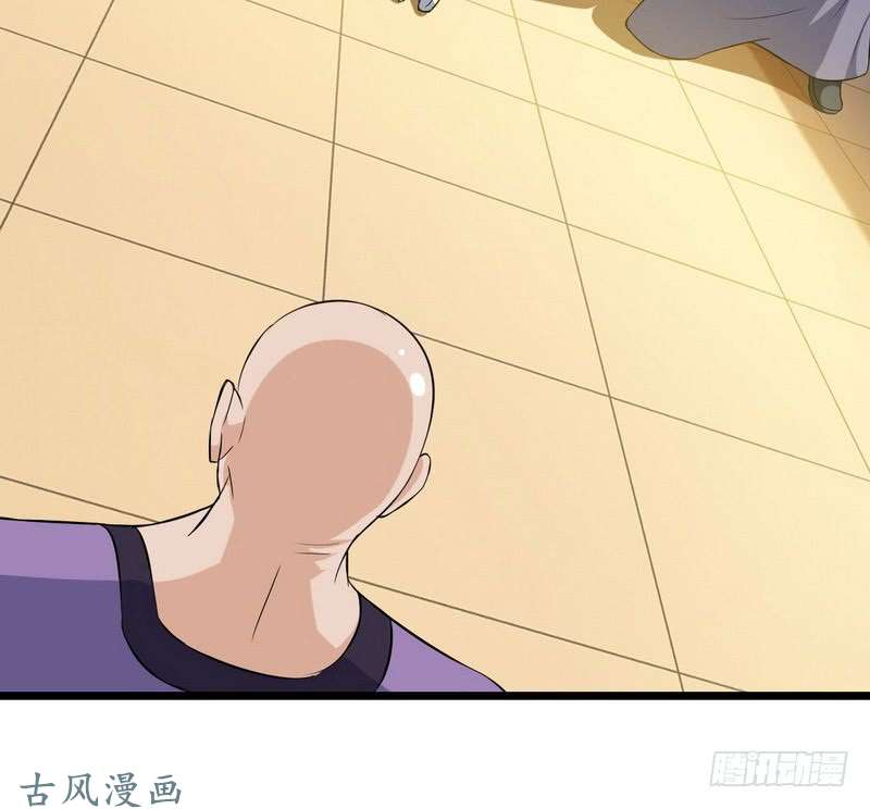 我老婆是魔王大人三十三