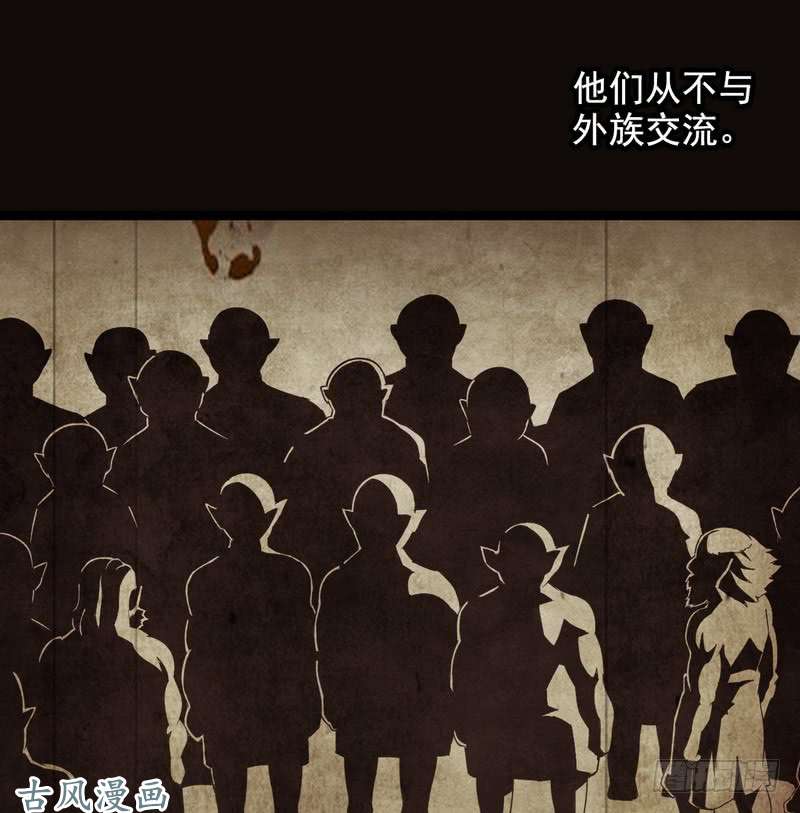 我老婆是魔王大人三十四