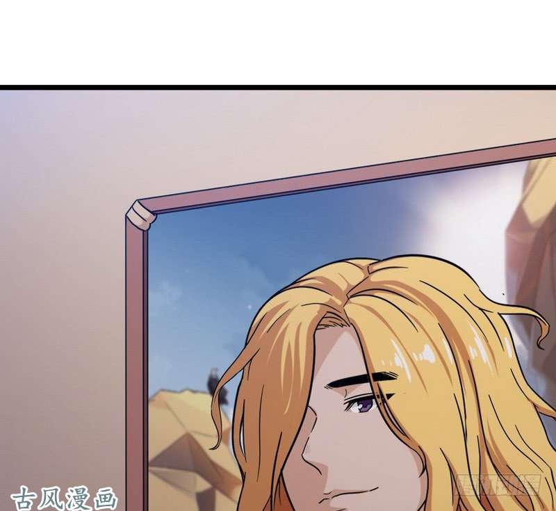 我老婆是魔王大人三十四
