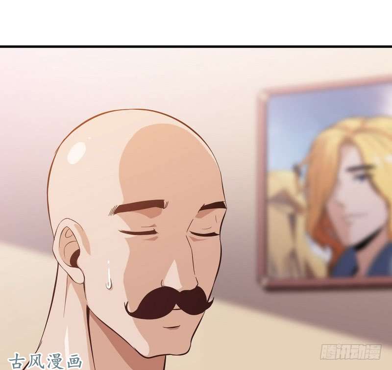 我老婆是魔王大人三十四