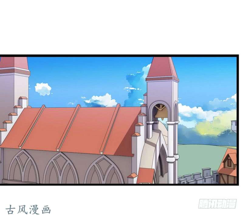 我老婆是魔王大人三十五