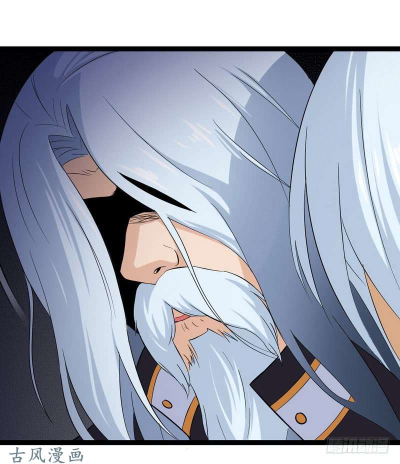 我老婆是魔王大人三十五