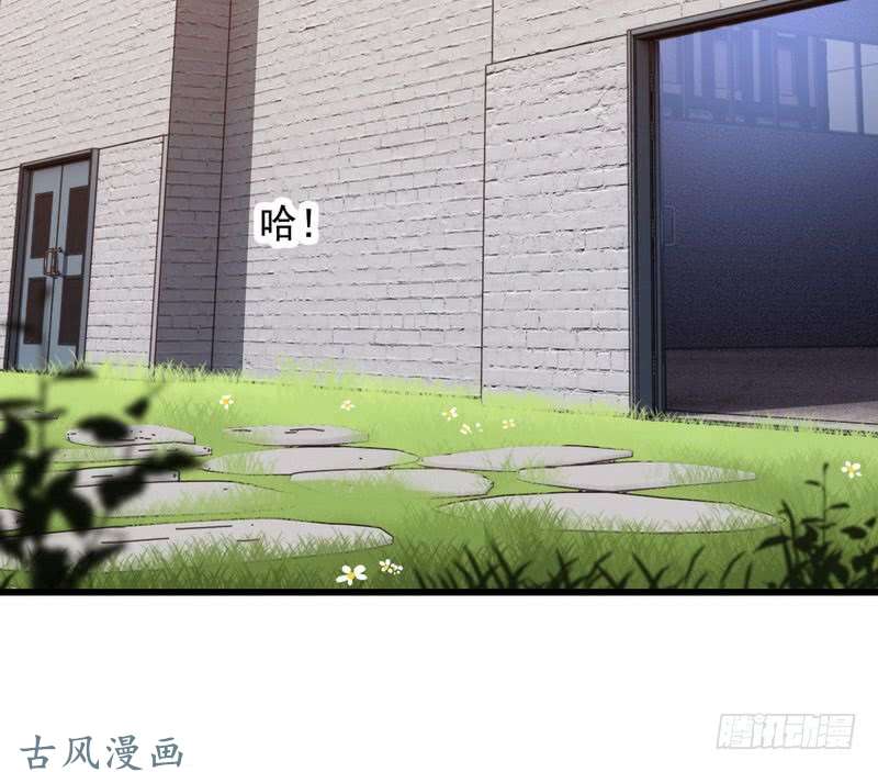 我老婆是魔王大人三十五