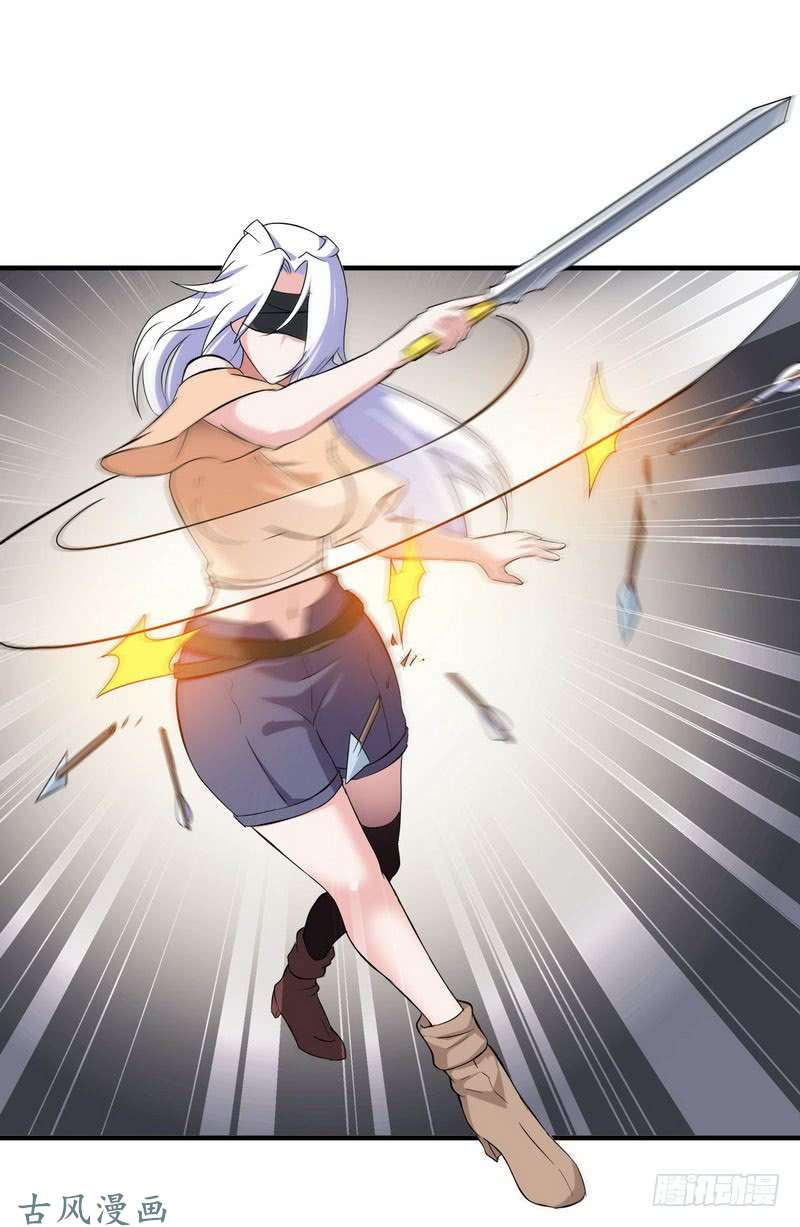 我老婆是魔王大人三十五