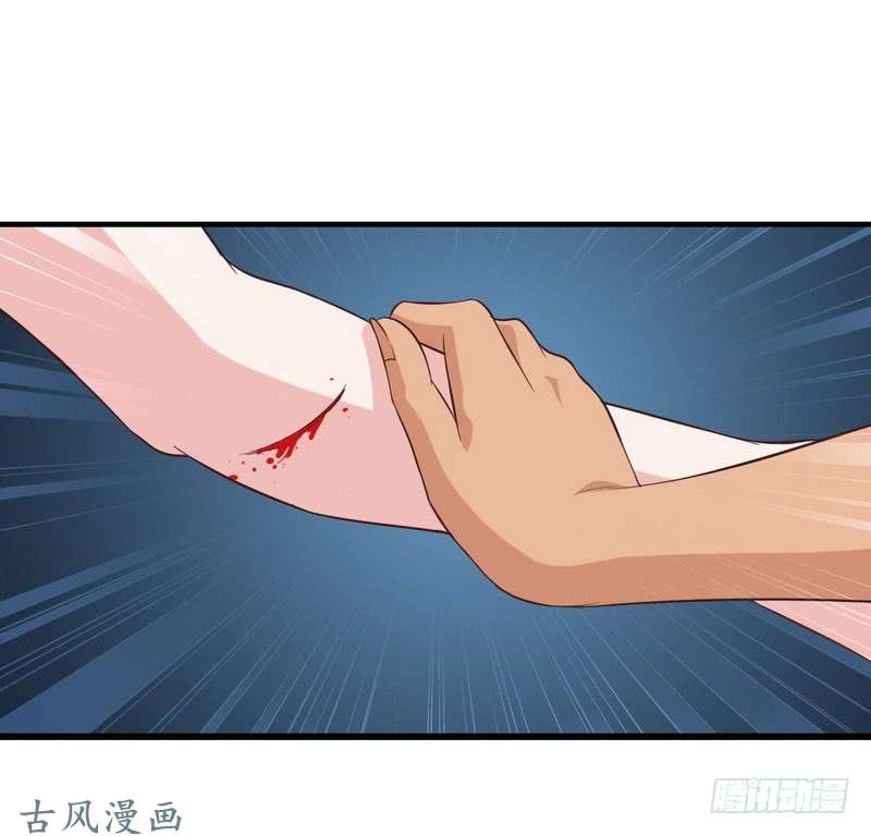 我老婆是魔王大人三十五