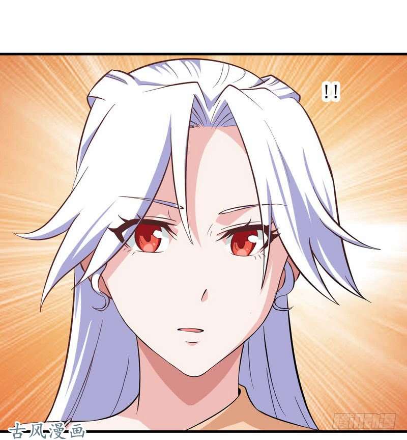 我老婆是魔王大人三十五