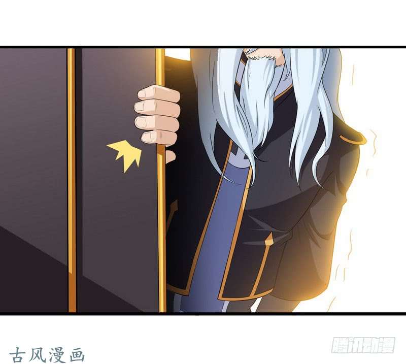 我老婆是魔王大人三十五