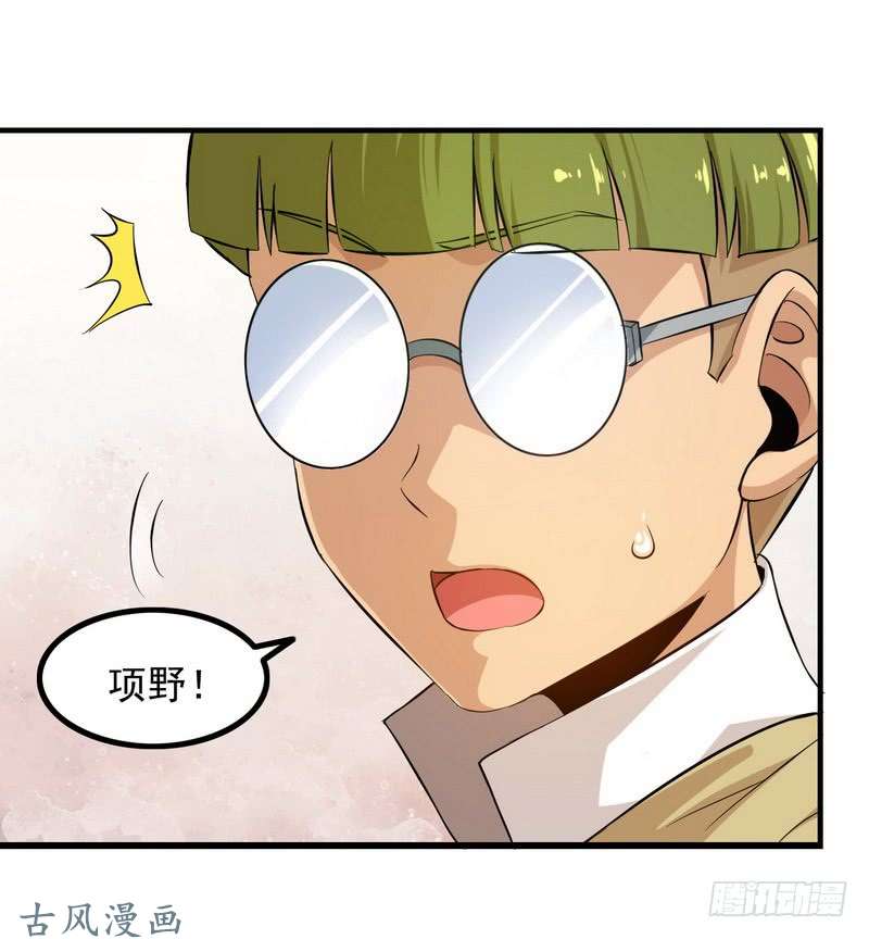 我老婆是魔王大人三十六