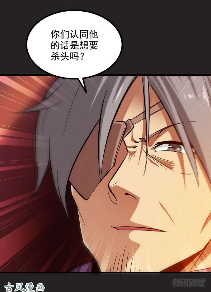 我老婆是魔王大人三十六