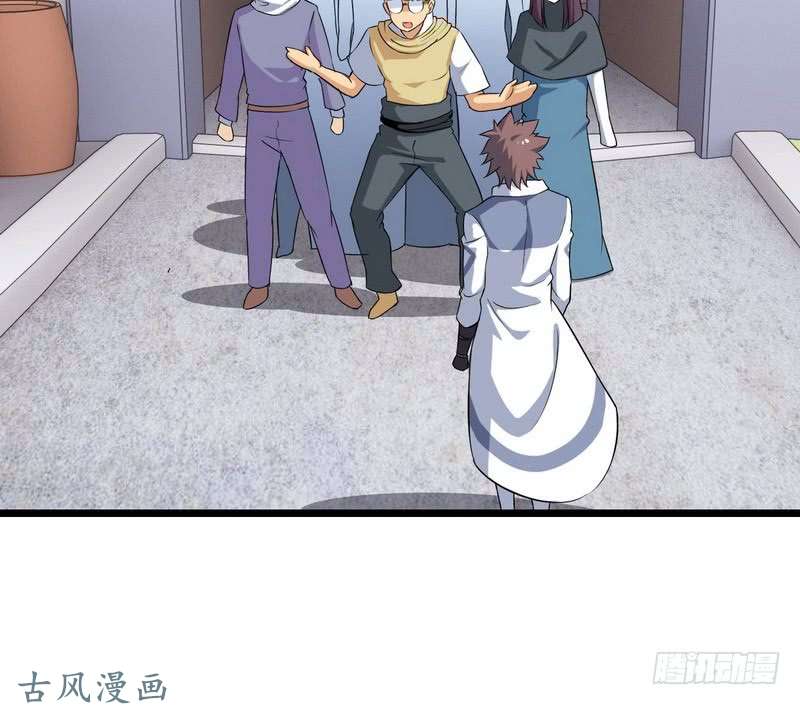 我老婆是魔王大人三十六