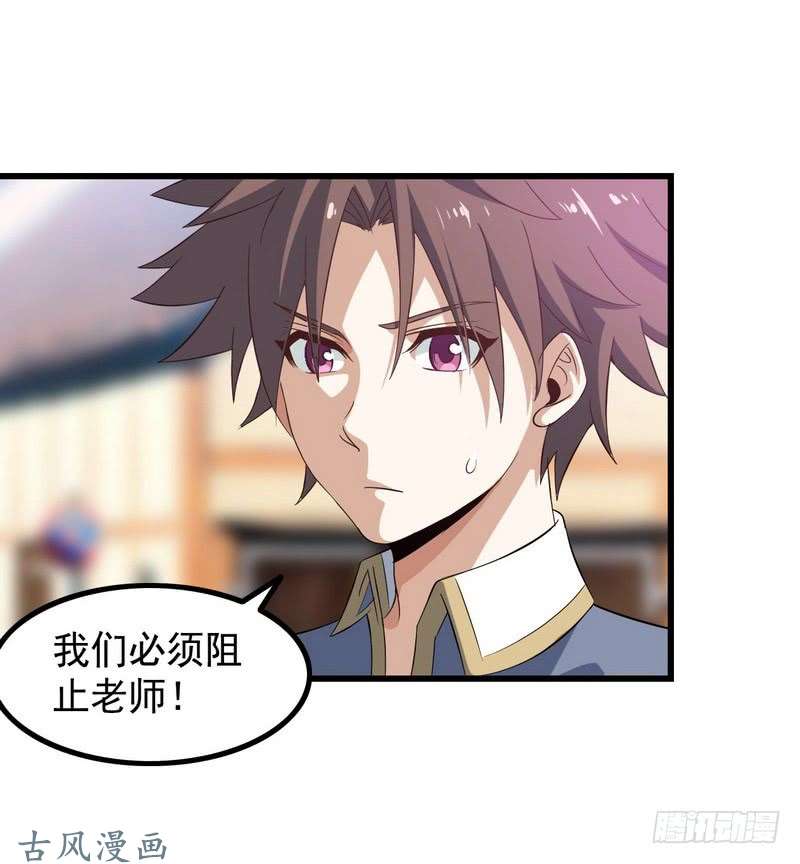 我老婆是魔王大人三十六
