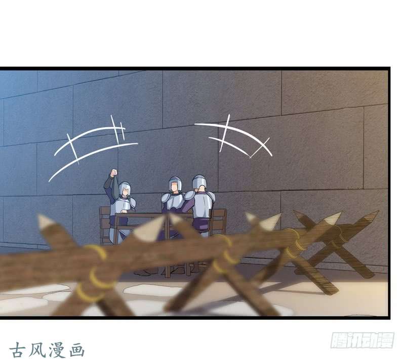 我老婆是魔王大人三十七