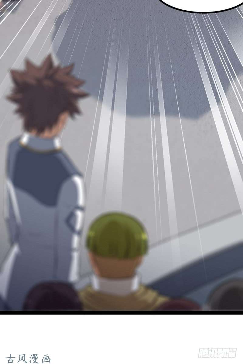 我老婆是魔王大人三十七