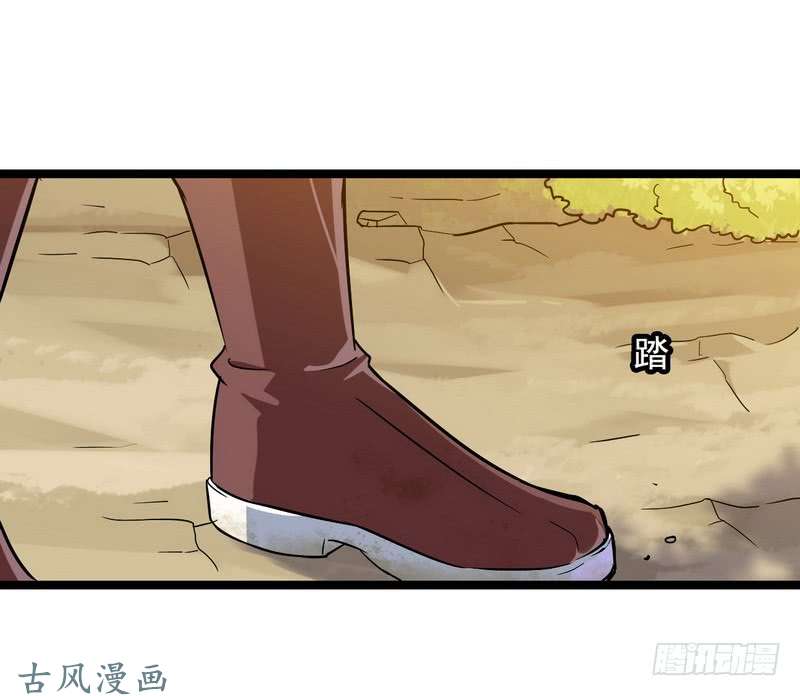 我老婆是魔王大人三十八