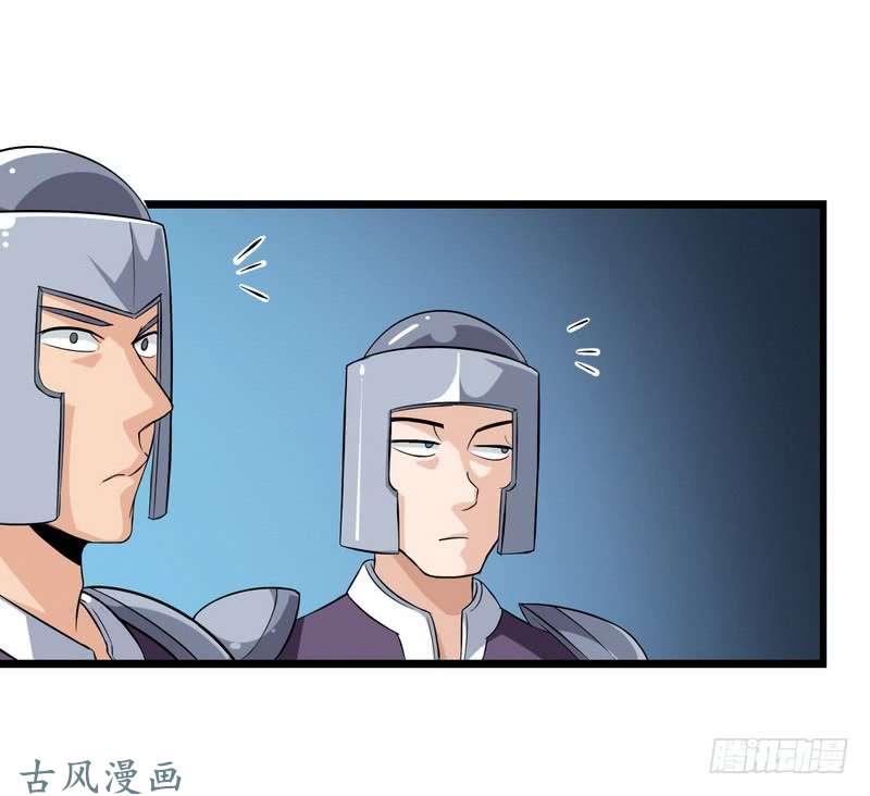 我老婆是魔王大人三十八