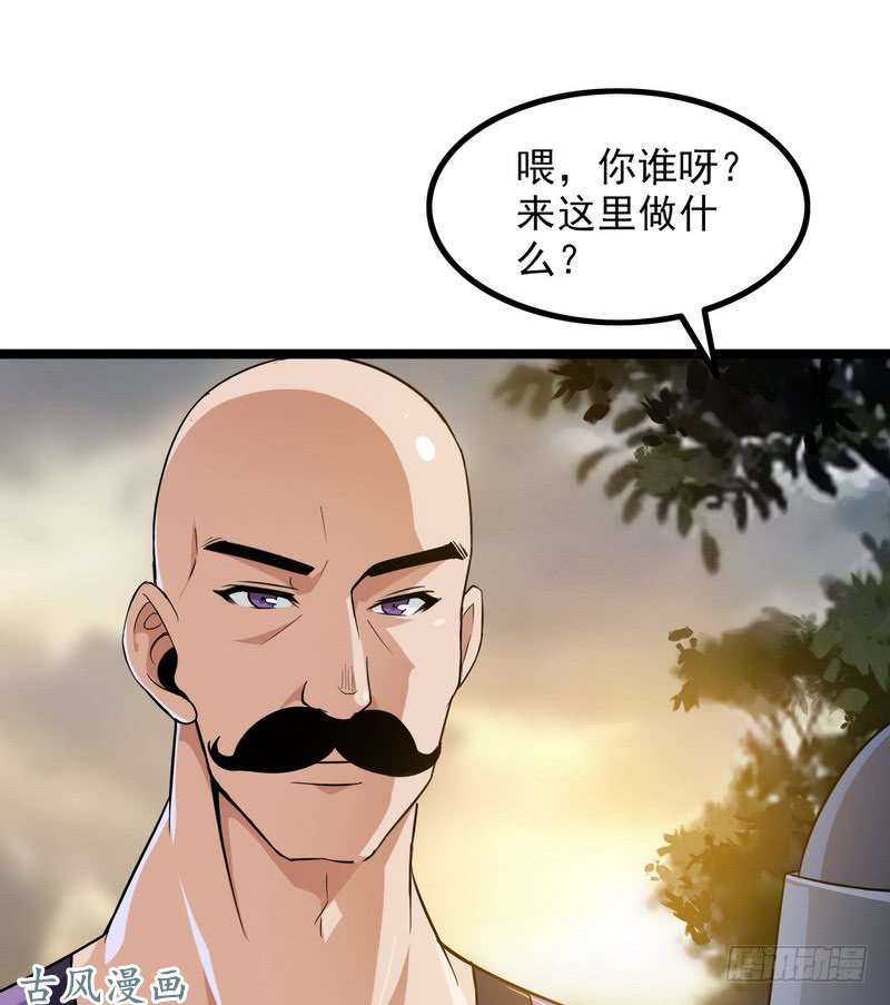 我老婆是魔王大人三十八