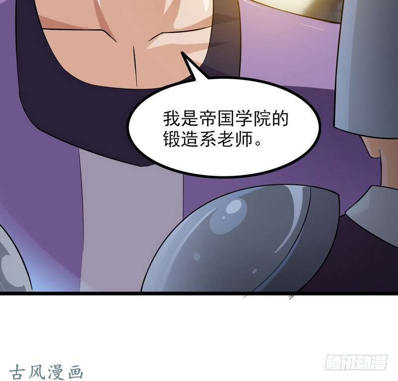 我老婆是魔王大人三十八