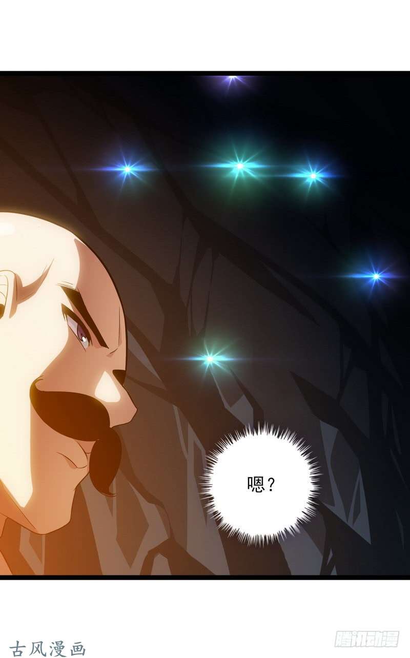 我老婆是魔王大人三十八
