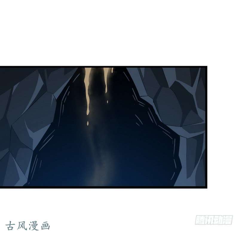 我老婆是魔王大人三十八