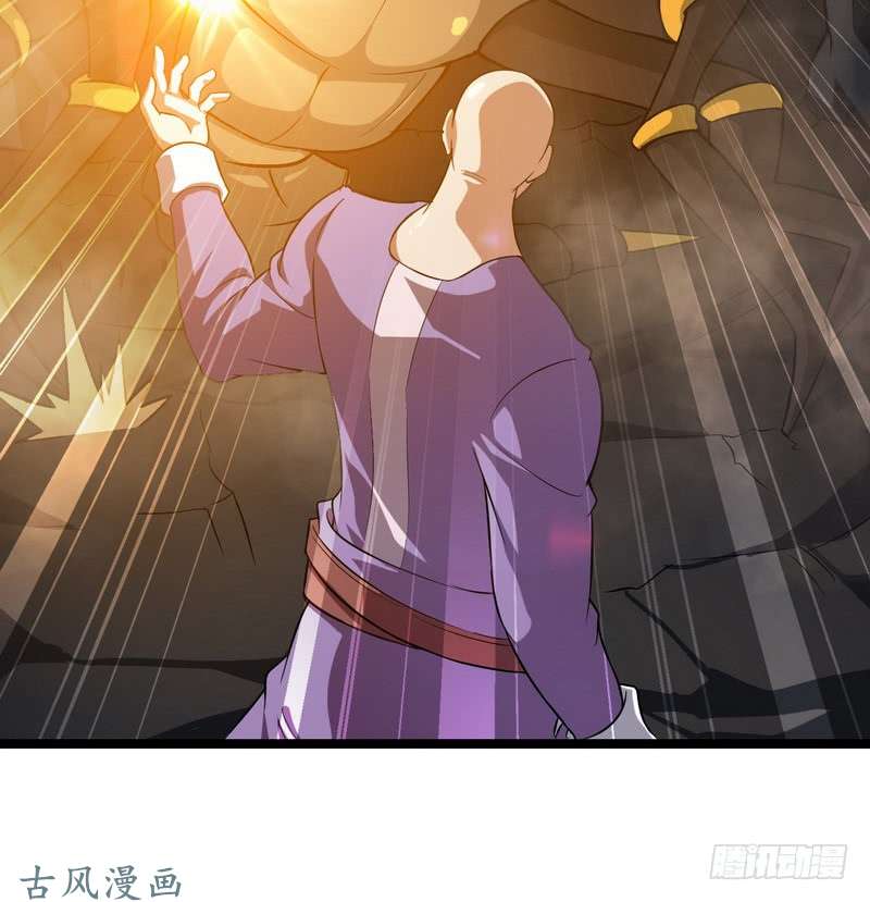 我老婆是魔王大人三十八