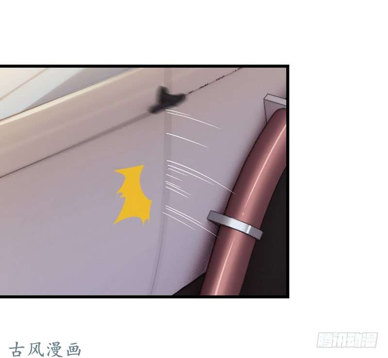 我老婆是魔王大人三十八