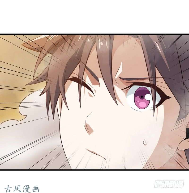 我老婆是魔王大人三十八