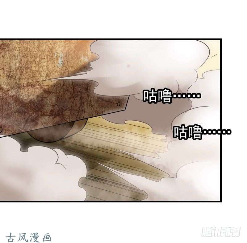 我老婆是魔王大人三十八