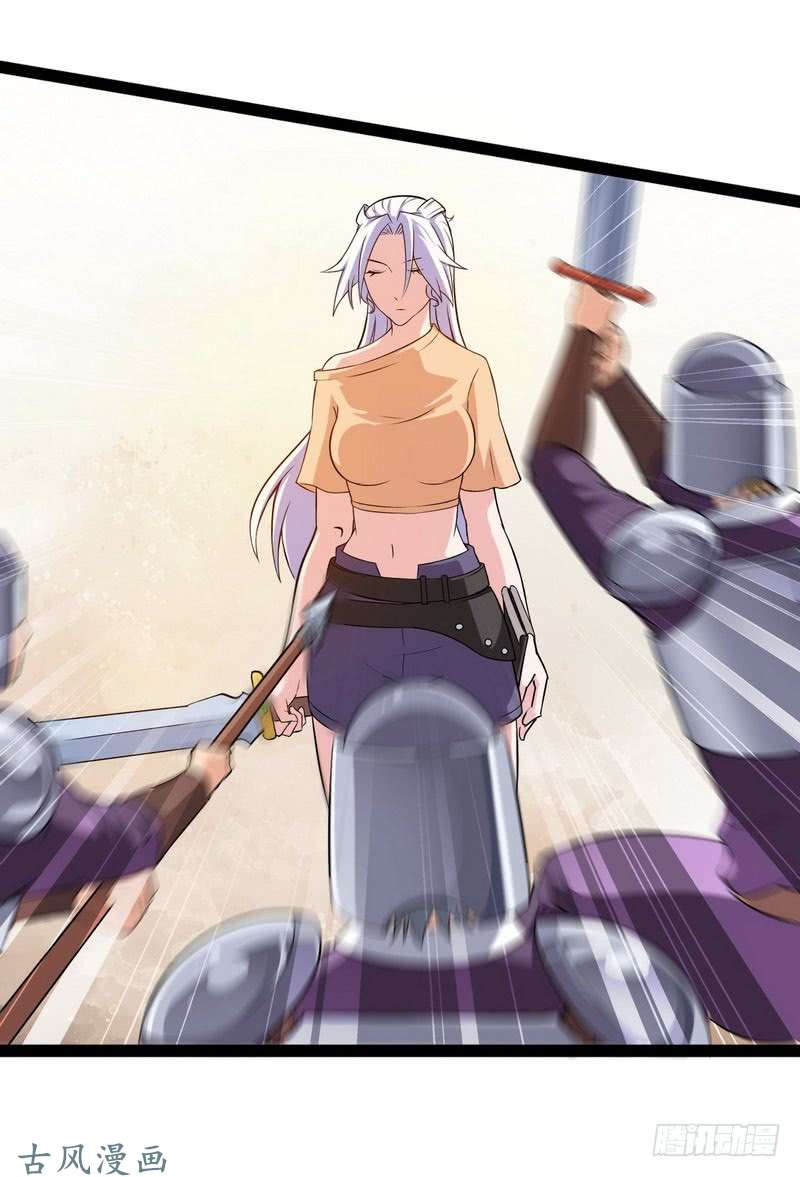 我老婆是魔王大人三十九