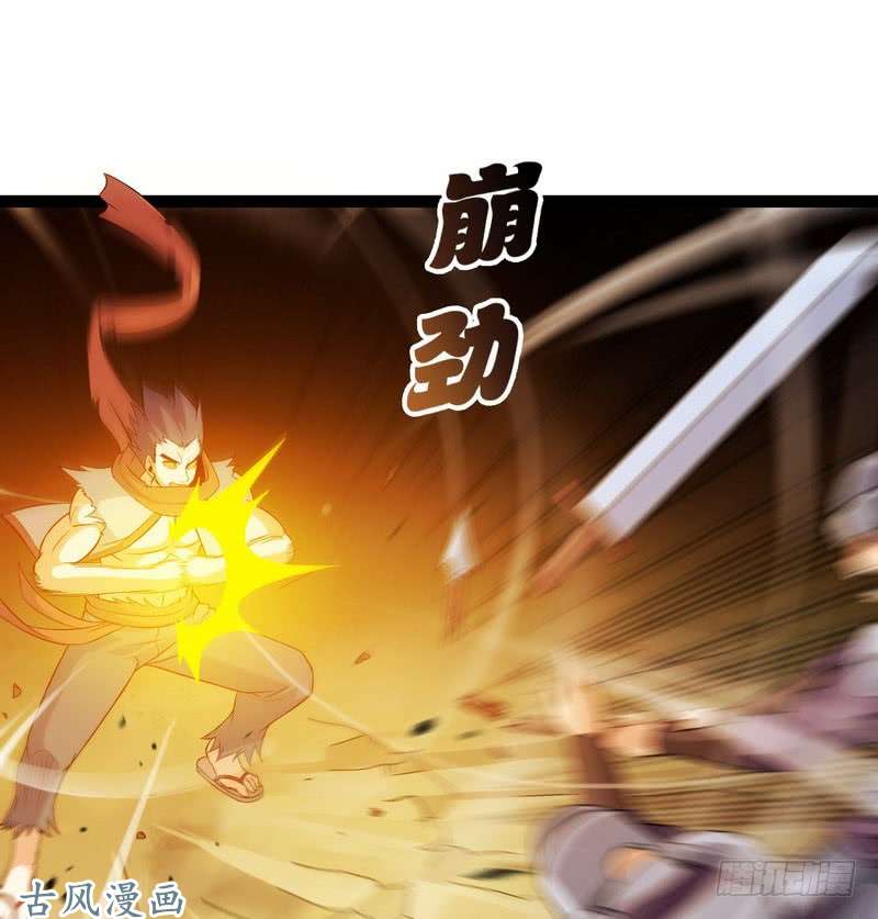 我老婆是魔王大人三十九