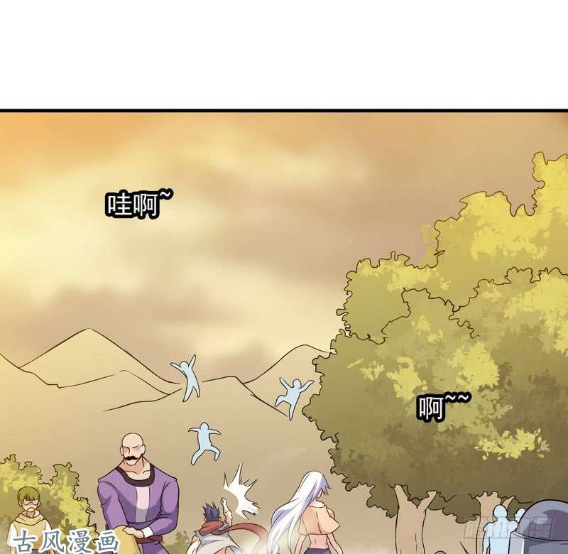 我老婆是魔王大人三十九