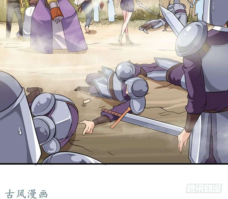 我老婆是魔王大人三十九