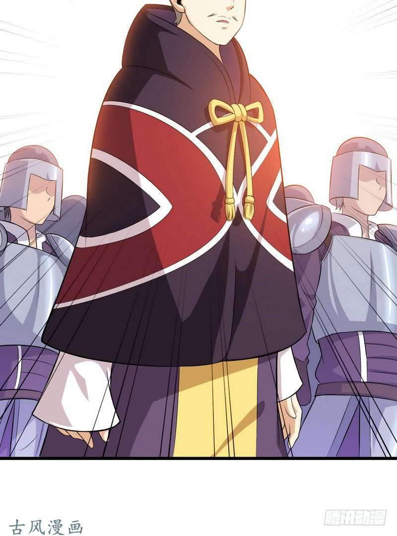 我老婆是魔王大人三十九