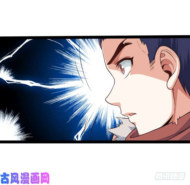 我老婆是魔王大人四十话