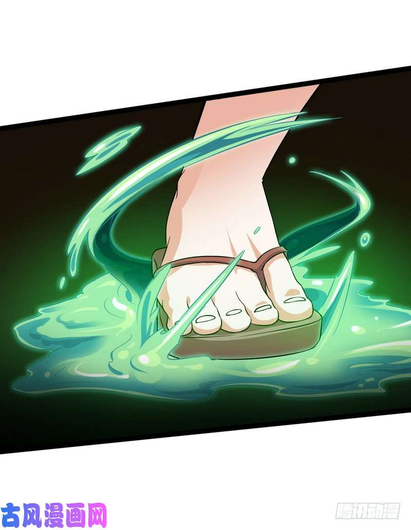 我老婆是魔王大人四十话