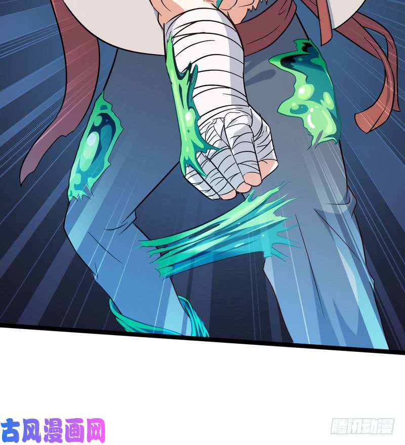 我老婆是魔王大人四十话