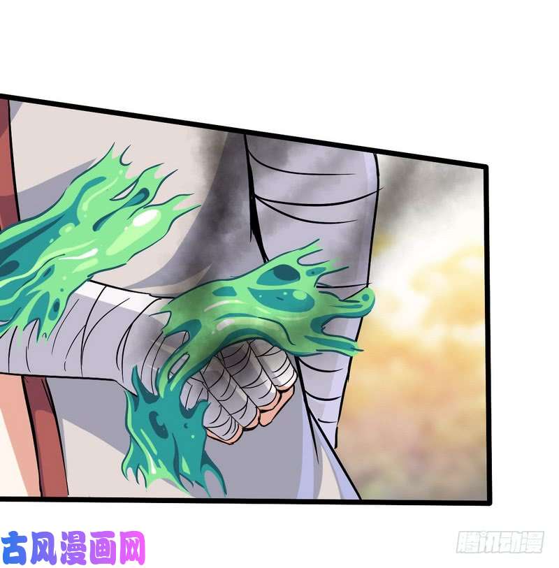 我老婆是魔王大人四十话