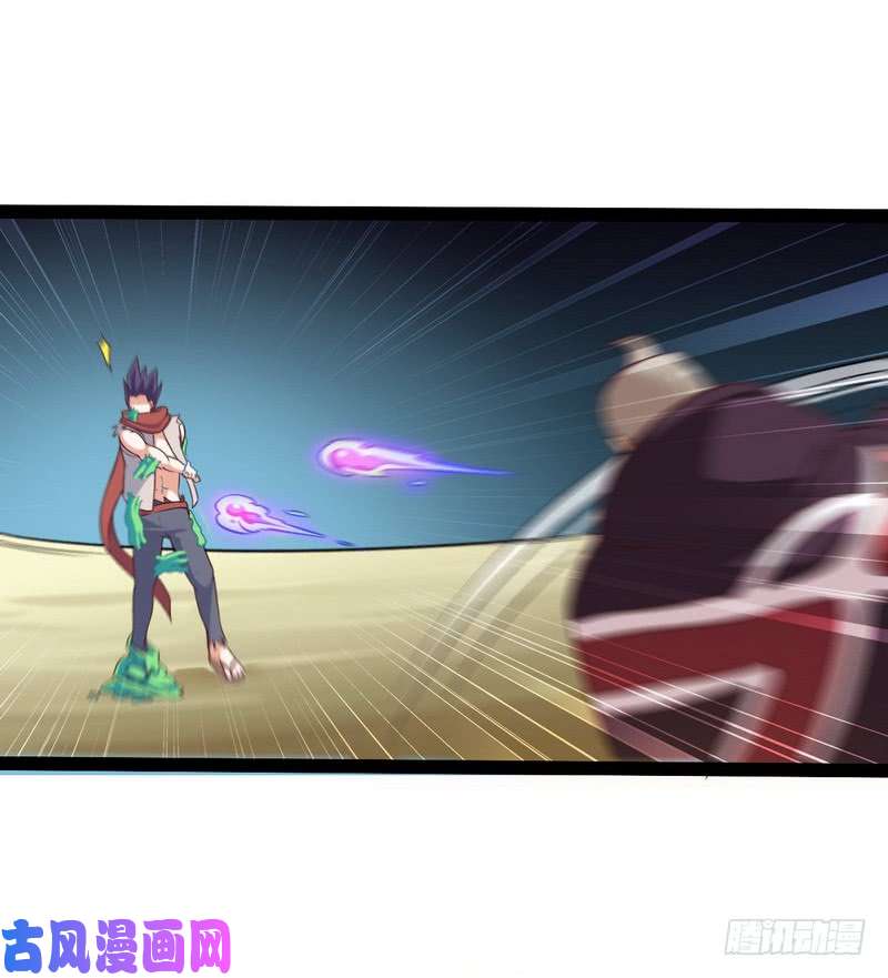我老婆是魔王大人四十话