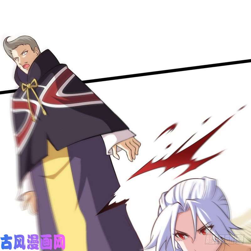 我老婆是魔王大人四十话