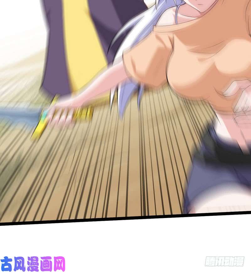 我老婆是魔王大人四十话